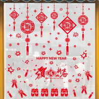 2021春节新年装饰福字吊饰无胶静电双面玻璃贴纸店铺橱窗贴门贴画