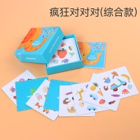 对对综合|魔法汉字组合卡片偏旁部首全套卡桌游扑克趣味拼字识字卡神器