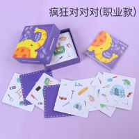 对对职业|魔法汉字组合卡片偏旁部首全套卡桌游扑克趣味拼字识字卡神器