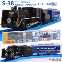 深灰色S-38复古车 不含轨道和电池|日本tomy新干线普乐路路s系货车电动火车玩具音乐高铁地铁
