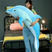 海豚毛绒玩具公仔鲸鱼玩偶可爱超软床上布娃娃女生抱抱熊睡觉抱枕