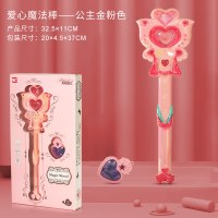 [礼盒装]爱心魔法棒(公主金粉色)+送三节电池|儿童魔法棒巴拉巴拉小魔仙玩具发光仙女孩公主变身闪光棒生日礼物