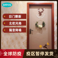 毛毡门贴自粘入户门改造翻新木门防盗门贴纸整张隔音墙贴北欧装饰