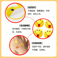 emoji表情贴纸表情包贴画奖励贴装饰小图案幼儿园奖励贴纸笑脸贴纸