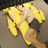 可爱香蕉抱枕毛绒玩具夹腿胡萝卜玩偶公仔长条枕娃娃床上睡觉大号