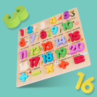 儿童木质拼图拼板数字字母拼音认知宝宝早教积木玩具2-3-4-5-6岁