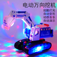 电动万向挖掘机仿真工程车灯光音乐跳舞变形抖音同款玩具男孩宝宝