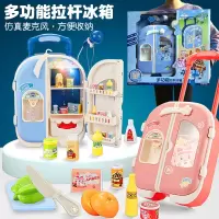 儿童过家家小家电玩具幼儿早教带话筒poli多功能拉杆冰箱礼物