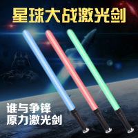 电子剑[无音效]颜色需要备注|小孩户外礼物男孩儿童玩具刀剑发光塑料玩具刀星球大战伸缩激光剑