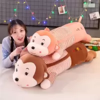 小猴子毛绒玩具长条抱枕卡通睡觉儿童床上玩偶公仔大号可爱布娃娃