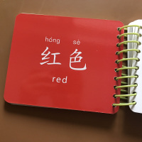 0-1-2-3岁宝宝认颜色形状早教卡片加厚颜色形状翻翻书婴儿认知几何形状认颜色形状看图认物认知卡宝宝识字卡片早教玩具书籍