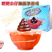 335屎到碗里来玩具|拆面条屎到碗里来玩具亲子互动儿童桌面游戏创意搞怪整蛊玩具