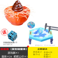335屎到碗里来+企鹅敲冰(小)送手指减压1|拆面条屎到碗里来玩具亲子互动儿童桌面游戏创意搞怪整蛊玩具