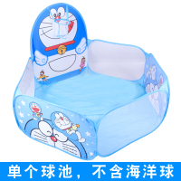 蓝色卡通猫球池(不含海洋球)亏本促销|儿童室内小帐篷投篮海洋球池布制围栏宝宝玩具游戏屋彩色波波球池