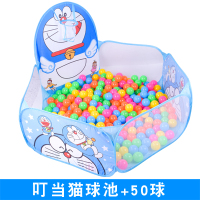 蓝色卡通猫球池+50个球|儿童室内小帐篷投篮海洋球池布制围栏宝宝玩具游戏屋彩色波波球池
