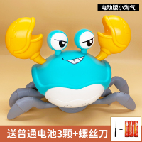 [升级版]电动螃蟹蓝送电池+螺丝刀 标配|网红儿童玩具电动声控螃蟹会爬仿真爬行声光音乐投影男孩抖音同款