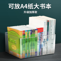 书箱收纳箱装书本盒子储物放书籍的整理绘本牛津树筐神器儿童透明