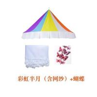 半月帐）+蝴蝶|儿童室内帐篷读书角幼儿园装饰布置半月阅读区挂墙游戏屋公主房