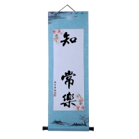 蓝色[知足常乐]90*30厘米中号|知足常乐手足印小脚丫宝宝创意字画挂画百天满月婴儿小孩脚印纪念