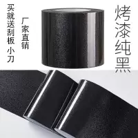 铝合金门窗框改色贴纸门套包边防水墙贴自粘墙角垭口家具翻新贴纸