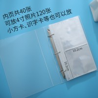 小号活页正方形插袋160入|活页票据名片单词卡明星小卡专辑3寸4寸5寸照片拍立得活页相册门票车票电影票飞机票火车票收集纪