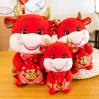 牛年吉祥物公仔小牛毛绒玩具唐装福袋牛生肖牛玩偶新年礼物布娃娃