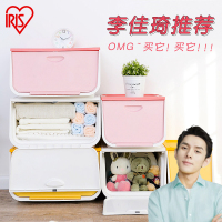 爱丽丝前开式儿童玩具收纳箱河马口翻盖衣物整理盒子储物柜