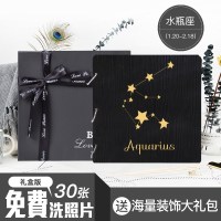 水瓶座-礼盒版 30张60面|相册本diy手工相册制作创意照片自制粘贴式材料包成长纪念册
