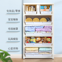 加厚收纳柜子抽屉式收纳箱塑料家用整理五斗柜宝宝衣柜儿童储物柜