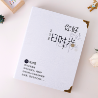 旧时光 一本50张内页[需自由搭配备注]|3寸5寸7寸混合装相册影集插页式家庭情侣大容量活页相册本纪念册