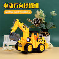 宝宝电动玩具万向挖掘机工程车男孩1-2-3岁儿童小孩灯光音乐汽车