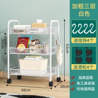三层密网优雅白[万向轮+挂钩]-售价|儿童玩具收纳架玩具架可移动小推车零食储物架宝宝用品整理置物架