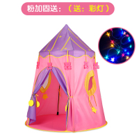 粉加固:(送:彩灯)|儿童帐篷室内男孩女孩公主城堡家用床游戏屋玩具蒙古包户外小房子