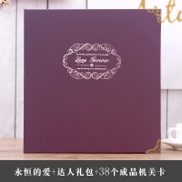 机关卡相册—永恒的爱|机关卡相册diy手工创意粘贴式情侣宝宝纪念本圣诞送男女朋友礼物
