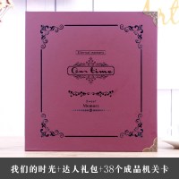 机关卡相册—我们的时光|机关卡相册diy手工创意粘贴式情侣宝宝纪念本圣诞送男女朋友礼物