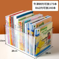 [一个装]透明方形加宽 儿童透明书箱|儿童透明书箱家用书本绘本玩具零食收纳整理箱装书放书的塑料箱子