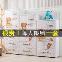 加厚抽屉式收纳柜婴儿衣柜宝宝小衣橱塑料双开门儿童衣服整理柜子