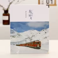 旅行的时光 火车票320张+门票120张|火车票电影票收藏册飞机票旅行门票收集册票据收纳纪念册情侣相册
