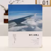旅行在路上 火车票320张+门票120张|火车票电影票收藏册飞机票旅行门票收集册票据收纳纪念册情侣相册