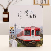 慢旅行 火车票320张+门票60张+5寸80张|火车票电影票收藏册飞机票旅行门票收集册票据收纳纪念册情侣相册