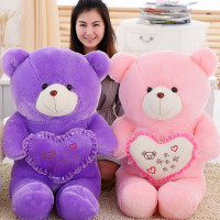 大号可爱毛绒玩具抱抱熊泰迪熊布娃娃公仔抱心熊玩偶生日礼物女生