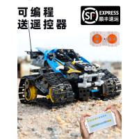 积木拼装玩具男孩车汽车赛车跑车电动遥控车编程越野车机器人