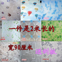 防偷窥厕所玻璃门贴纸全遮光卫生间办公室卡通窗户贴贴膜透视可爱