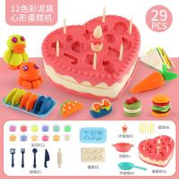 蛋糕机(标配如图) 升级版(24盒彩泥)|儿童彩泥橡皮泥模具小猪冰淇淋面条机女孩生日蛋糕过家家玩具