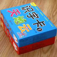 阳光宝贝幼升小识字卡小学一年级课本同步生字卡儿童学前汉字卡片幼儿园中大班教材3-4-5-6岁宝宝早教启蒙认知认字大卡