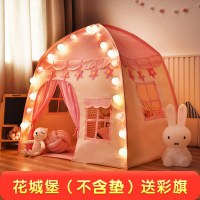 花城堡送彩旗|儿童帐篷游戏屋室内家用公主女孩生日礼玩具屋小孩房子梦幻小城堡
