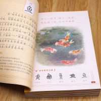 中国汉字故事儿童识字书籍听故事学汉字甲骨文象形识字卡汉字演变过程识字大王小学课本教材同步生字幼儿园认字书4-5-6岁宝宝