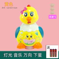会下蛋的小鸡-黄色 收藏:送3节5号电池|婴儿电动玩具会下蛋的小鸡音乐动物学爬行宝宝耐摔万向轮汽车