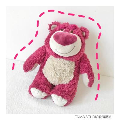 enma studio我有草莓味可爱卡通玫红熊毛绒玩具安抚公仔礼物玩偶