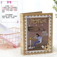810女生72张送贴纸|同学录创意毕业纪念册网红活页初中生小学生可爱复古留言册女六年级高中生试卷版韩版男生搞怪个性炫
